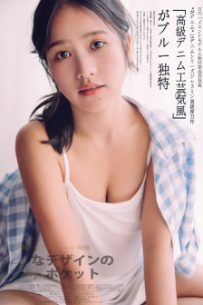 品色堂pin6